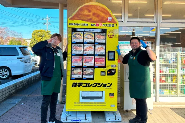 埼玉県久喜市/金重本店わし宮店オーナー